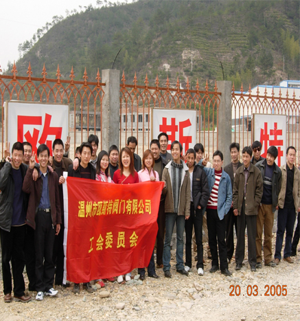企業(yè)文化7.JPG